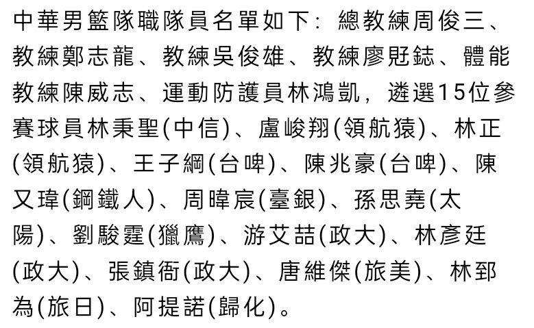 当时他甚至认为双方已经达成一致，因为他被告知全面收购可能最符合俱乐部及其支持者的利益。